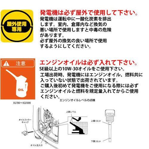 KIPOR インバーター発電機 IG1600｜hihshop｜03