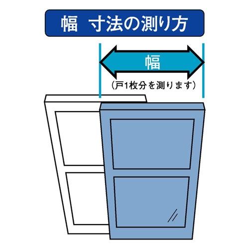 川口技研 窓用網戸 OK組立アミド KB-M ブロンズ