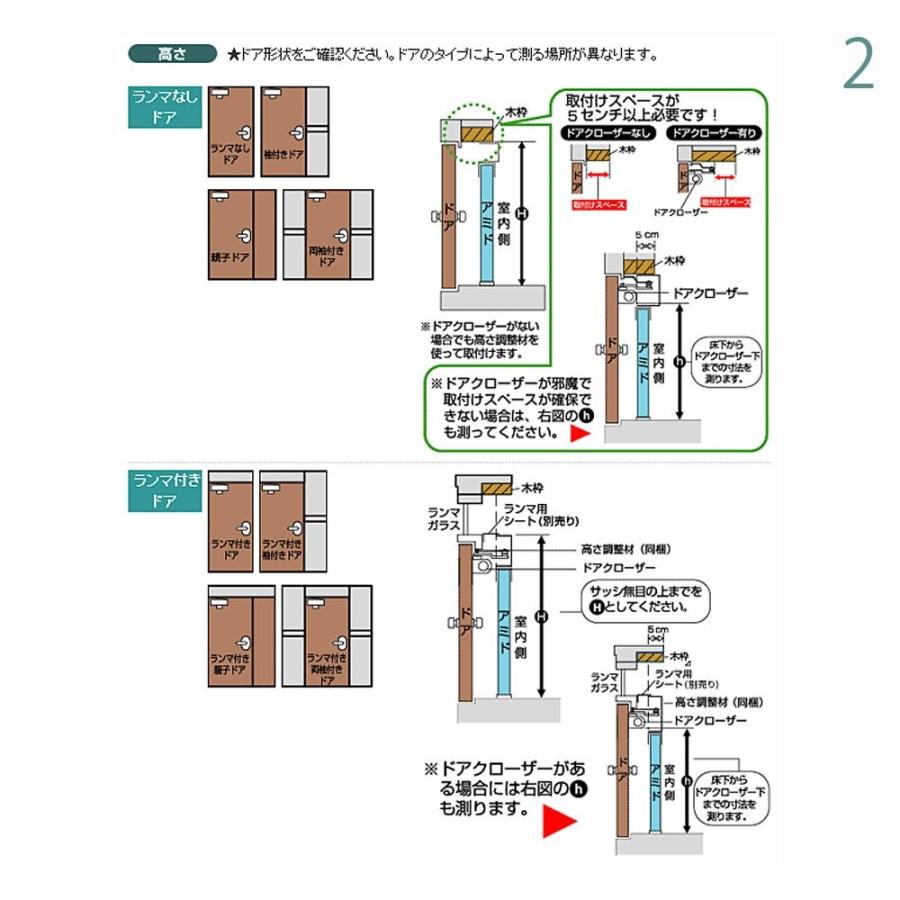 セイキ販売 横引き ロール網戸 網戸屋一番 ADY-190｜hihshop｜04