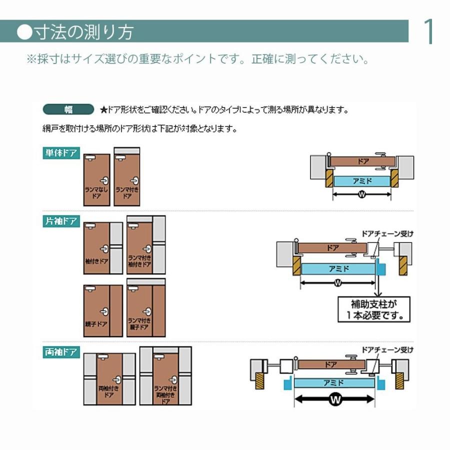 フリータイ セイキ販売 横引き ロール網戸 網戸屋一番 ADY-235 ヒロセ ネットショップ - 通販 - PayPayモール くいバリア