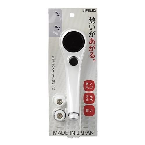 LIFELEX コーナンオリジナル ストップシャワー低水 ヘッド KN-TE0017A