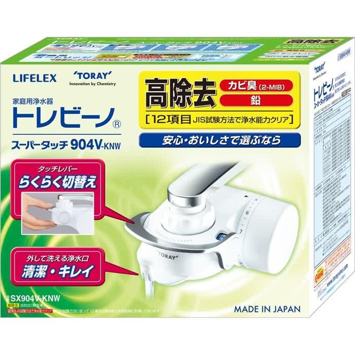 コーナン 東レ LIFELEX ライフレックス 家庭用浄水器 トレビーノ コーナン 東レ LIFELEX ライフレックス 家庭用浄水器 トレビーノ