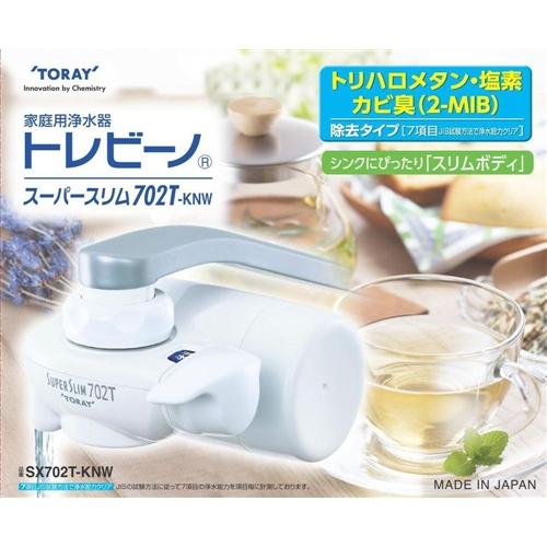 【新品】東レ トレビーノ家庭用浄水器ス ーパースリム 607V＋カートリッジ4個 TORAY（東レ） 東レオリジナル 家庭用洗浄機 トレビーノ スーパー
