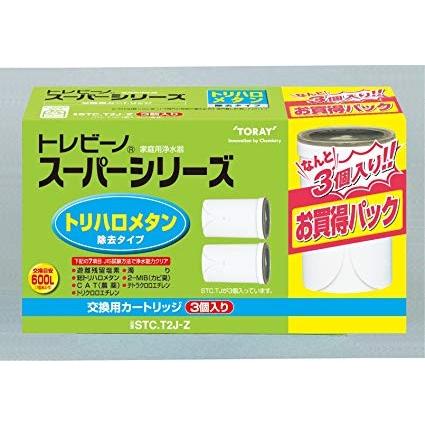 TORAY（東レ） トレビーノ スーパーシリーズ トリハロメタン 