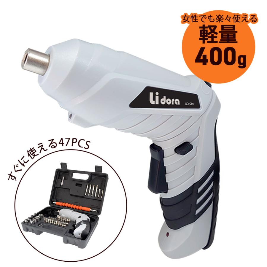 三金商事 充電式電動ドライバー SL03-LID-C01-GY グレー 400g / 定格