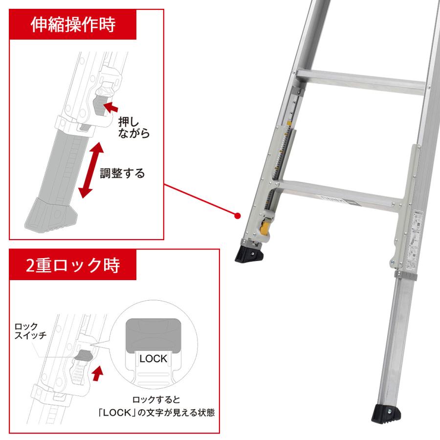 アルインコ(ALINCO) 軽量伸縮専用脚立約240cm KARU240＊配送不可地域の場合キャンセルさせて頂きます＊（平日 9-16時の配送のみ 時間指定不可 ）｜hihshop｜04