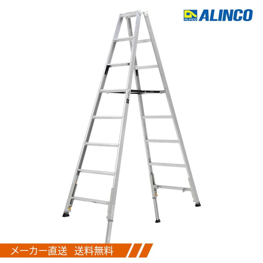 ALINCO（アルインコ） 軽量伸縮専用脚立 約270cm KARU270＊配送不可 