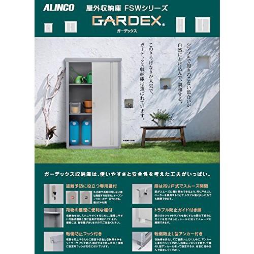 ALINCO アルインコ(ALINCO) 屋外収納庫 FSW12G 組立式 : ヒロセ ネットショップ - 通販 - Yahoo!ショッピング ALINCO アルインコ(ALINCO) 屋外収納庫 FSW12G 組立式 : ヒロセ ネットショップ - 通販 - Yahoo!ショッピング