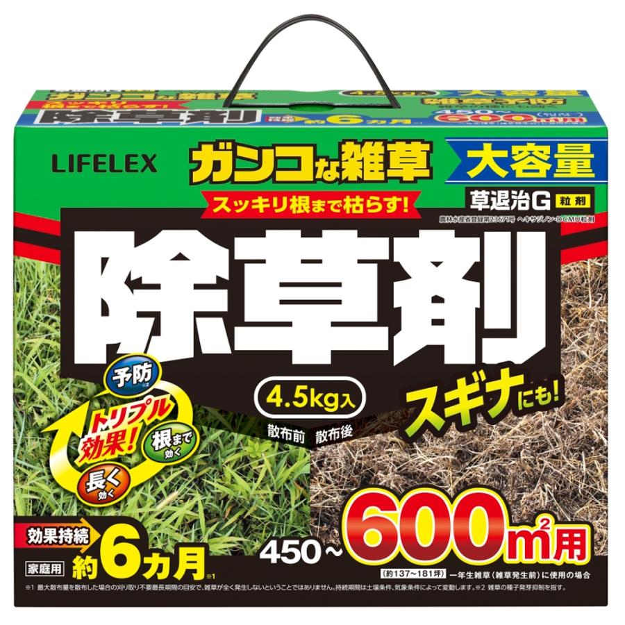 LIFELEX コーナンオリジナル 草退治G粒剤 大容量 4.5kg／除草剤