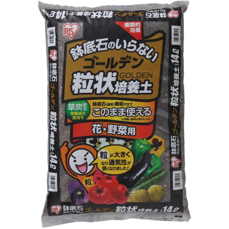 アイリスオーヤマ 培養土 花 野菜用 ゴールデン粒状培養土 14L GRBA-14 | IRIS OHYAMA
