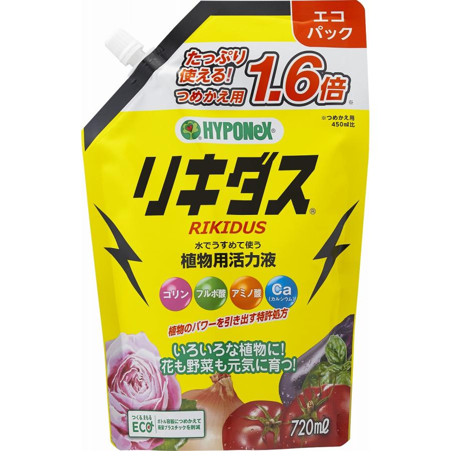ハイポネックス HYPONEX リキダス エコパック 720ml 水で薄めて使う