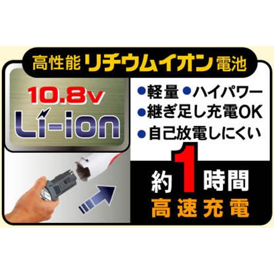 PL-3001-2B スリムバリカン バッテリー2個付き充電式伸縮ロングタイプ PL-3001-2B 充電式 伸縮スリムバリカン【電池2個付き】 ムサシ DC10.8V