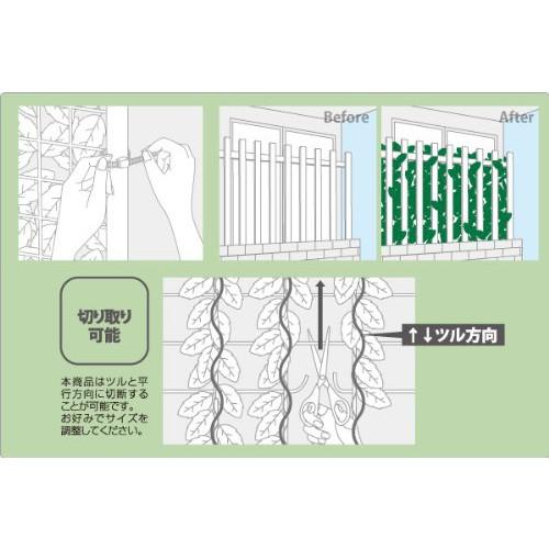 山善（YAMAZEN） リーフラティス 約100×100cm ハードネットタイプ
