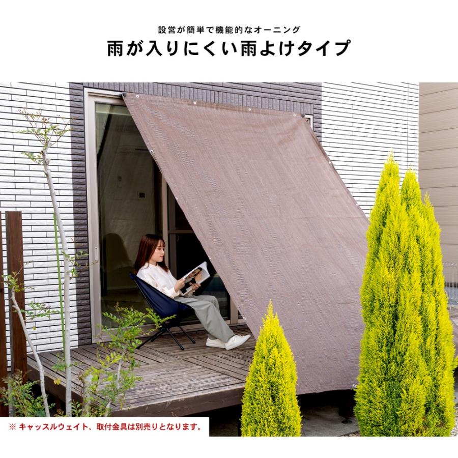 LIFELEX コーナンオリジナル 雨よけオーニングDBR 200×300cm LIFELEX コーナンオリジナル 雨よけオーニングDBR 200×300cm