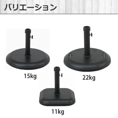 不二貿易（Fuji Boeki） パラソルベース 15kg ブラック 75817 : ヒロセ