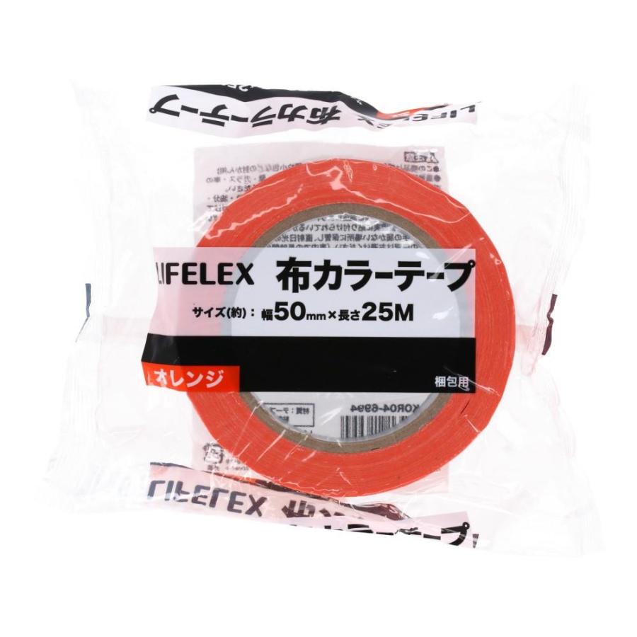 コーナンオリジナル LIFELEX ライフレックス 布カラーテープ オレンジ