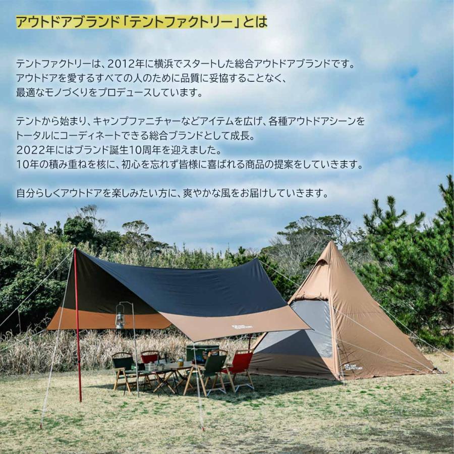 TENT FACTORY テントファクトリー フォーシーズン トンネル 2 TENT FACTORY テントファクトリー フォーシーズン トンネル 2