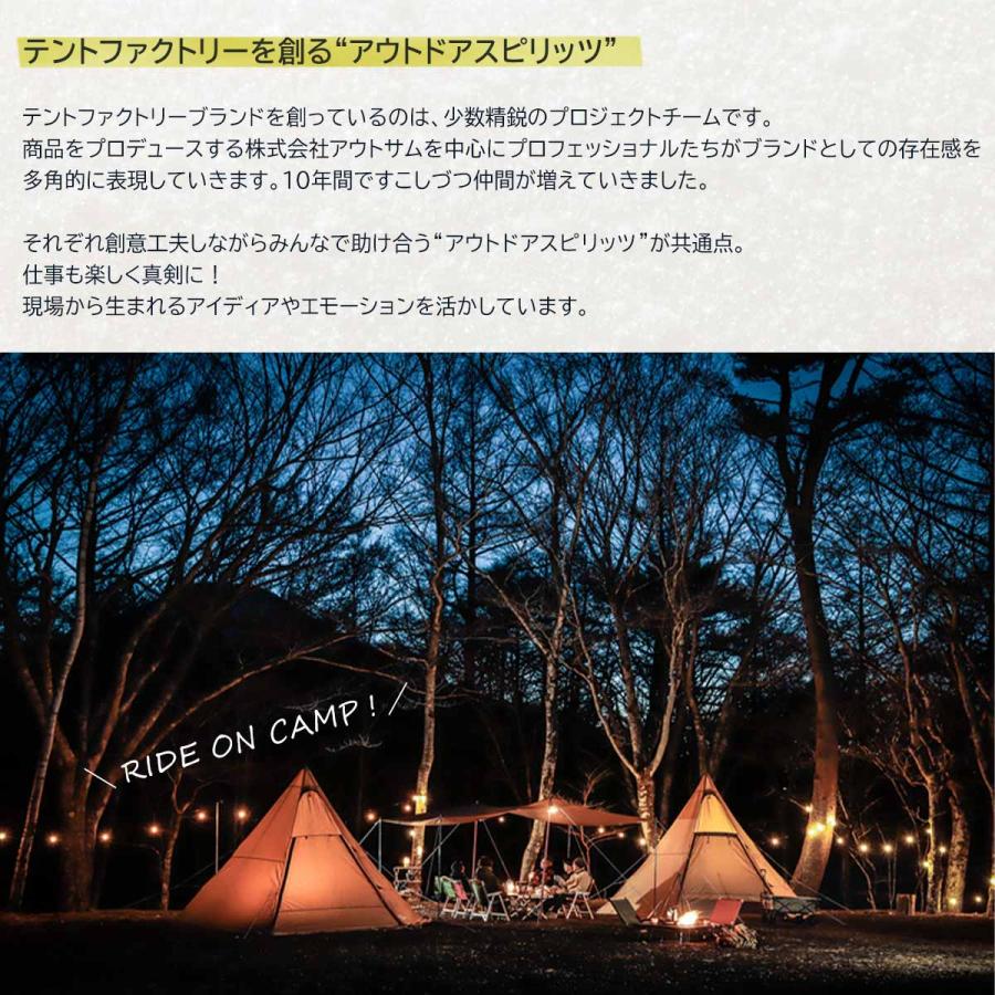 TENT FACTORY テントファクトリー フォーシーズン トンネル 2 TENT FACTORY テントファクトリー フォーシーズン トンネル 2