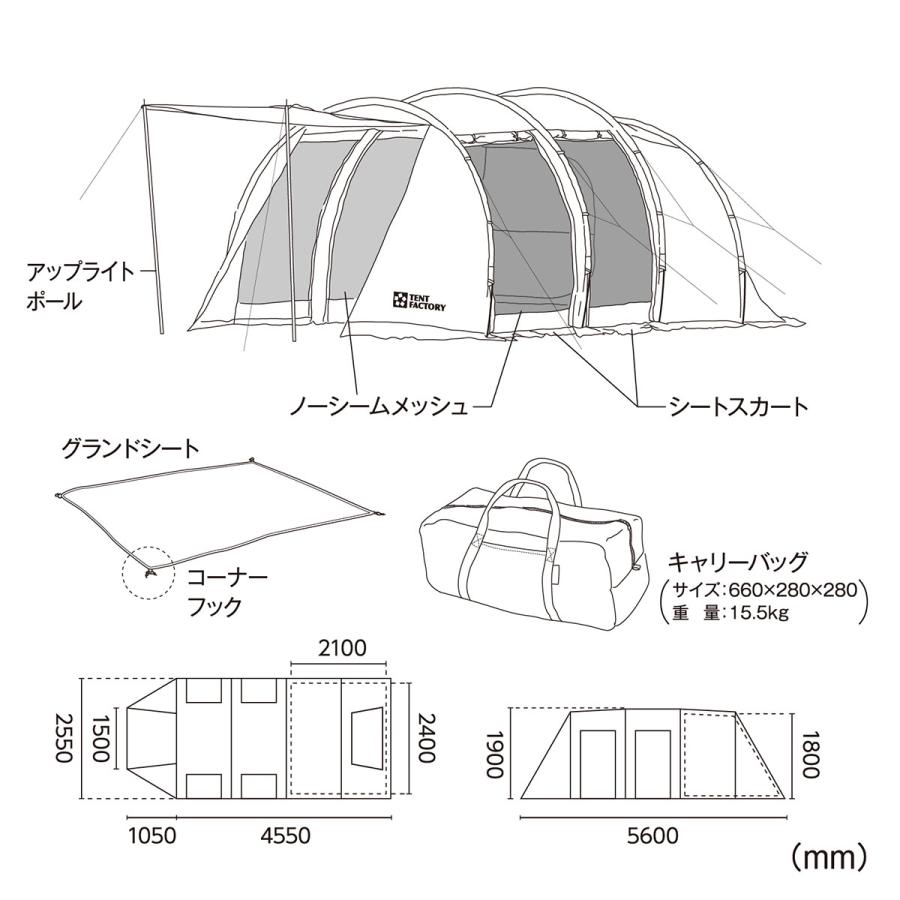 TENT FACTORY テントファクトリー フォーシーズン トンネル 2 TENT FACTORY テントファクトリー フォーシーズン トンネル 2