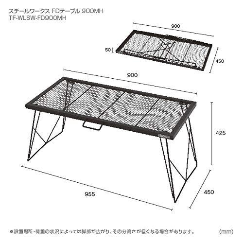 テントファクトリー FDテーブル900MH TF-WLSW-FD900MH モスグリーン｜hihshop｜02