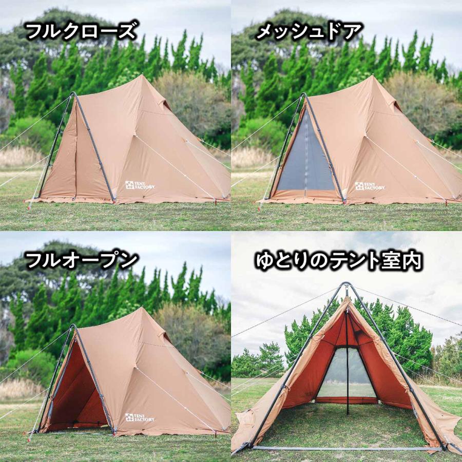 TENT FACTORY テント テントファクトリー TCワンポールテント TENT FACTORY テント テントファクトリー TCワンポールテント