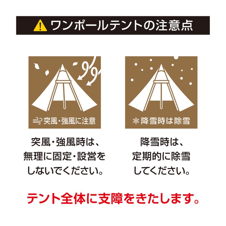 TENT FACTORY テント テントファクトリー TCワンポールテント TENT FACTORY テント テントファクトリー TCワンポールテント