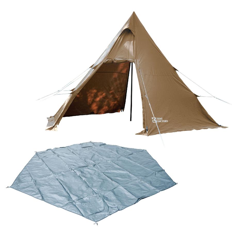 グランドシート付き)TENT FACTORY ワイドワンポールテント 【公式通販】