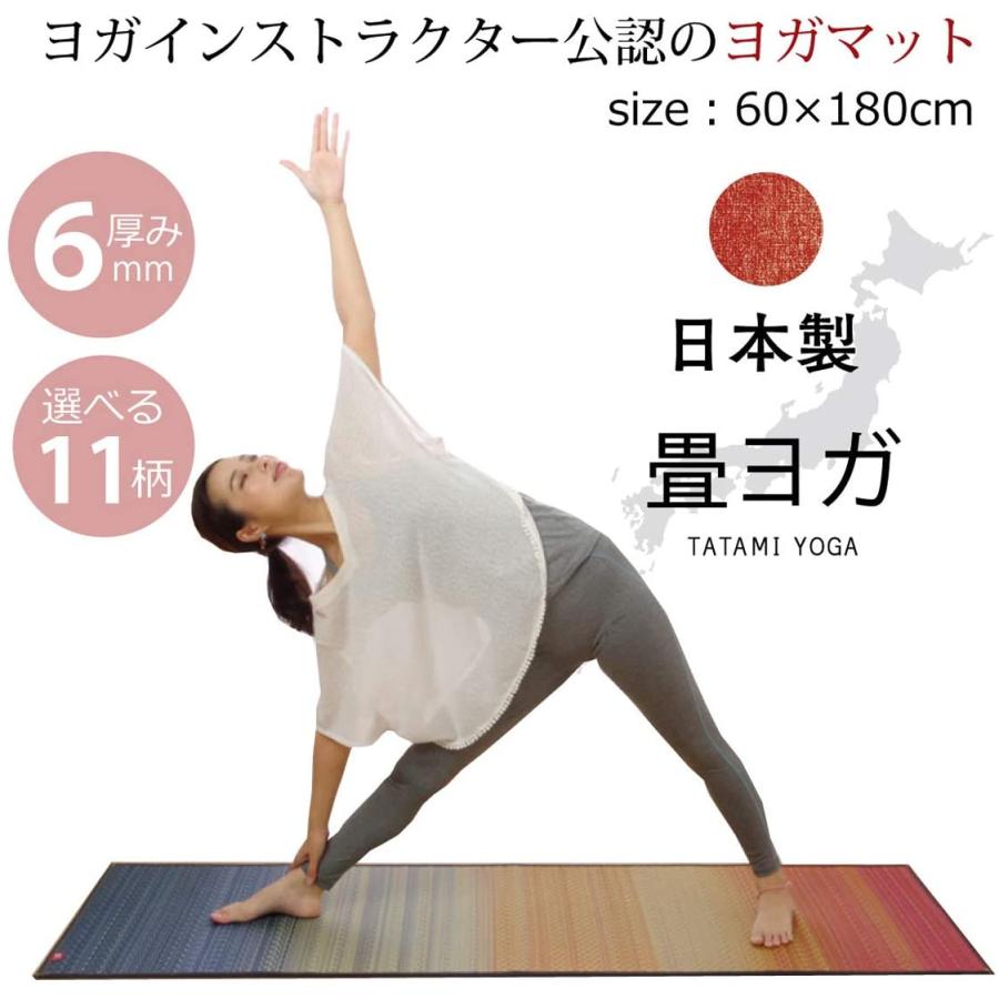 イケヒコ・コーポレーション 【畳ヨガ】い草マット カルム グリーン 60×180cm 日本製、YOGA/インテリアマット｜hihshop｜04