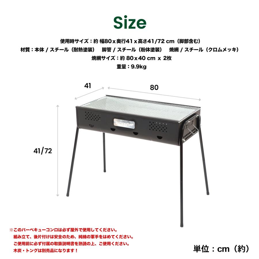 コーナンオリジナル LIFELEX ＢＢＱコンロ８０ｃｍ KG23-0680／大人数 バーベキュー アウトドア 高さ調節 2段階 シンプル スライドタイプ ライフレックス｜hihshop｜09