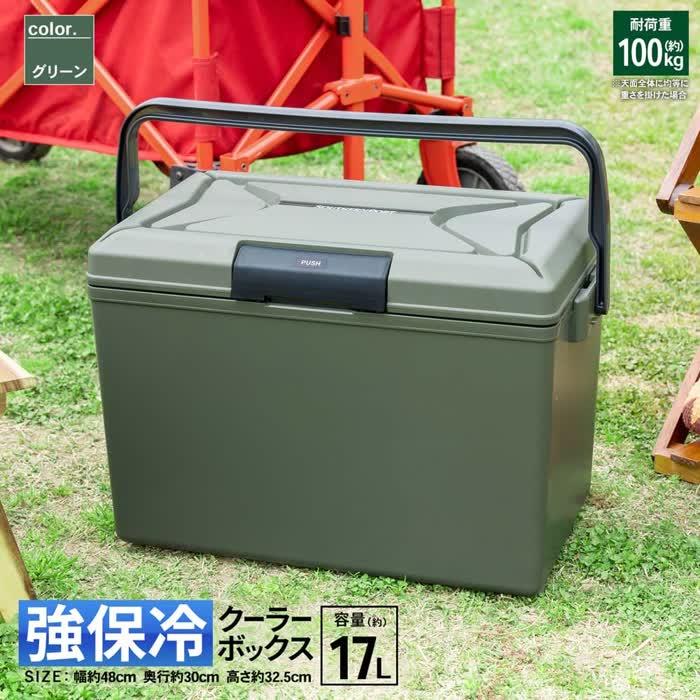 コーナン コーナンオリジナル SOUTHERNPORT サザンポート 強保冷