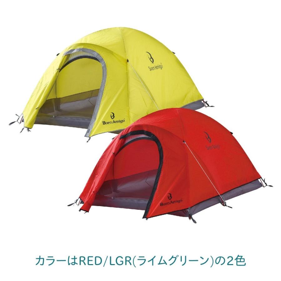 Buen Amigo Beetle 赤 ドーム型テント 2人用 【公式通販】