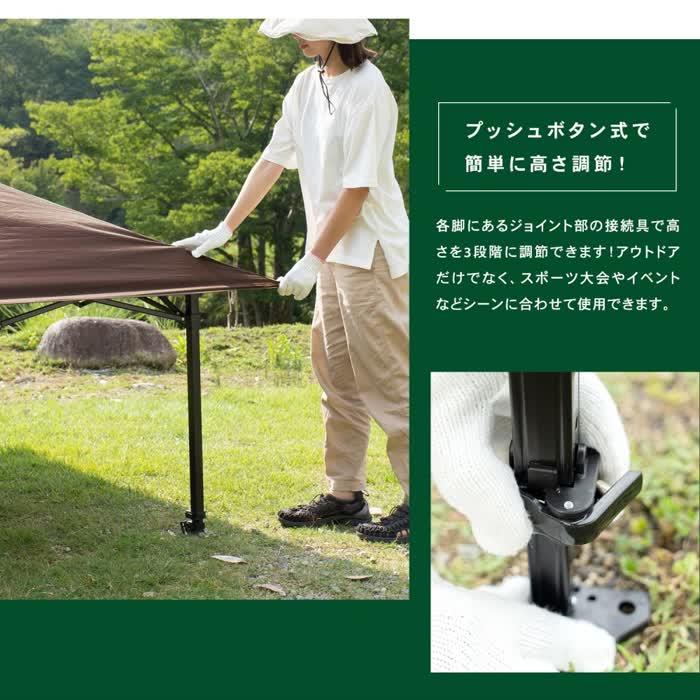 コーナンオリジナル SOUTHERNPORT サザンポート 軽量タープ