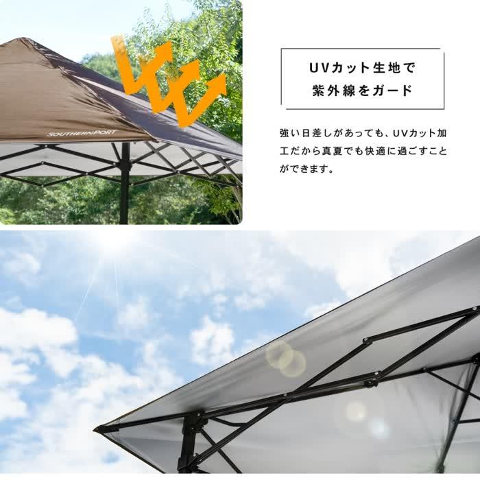 コーナンオリジナル SOUTHERNPORT サザンポート 軽量タープ