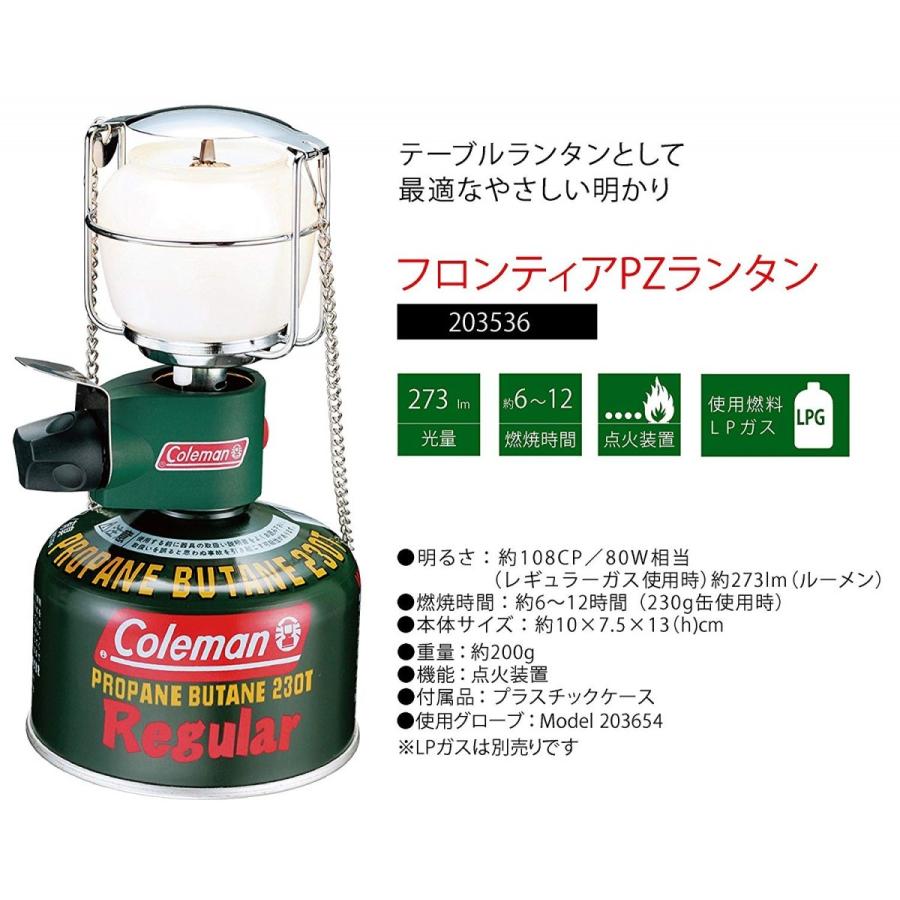 Coleman コールマン(コールマン) ランタン テーブルランタン Coleman コールマン(コールマン) ランタン テーブルランタン