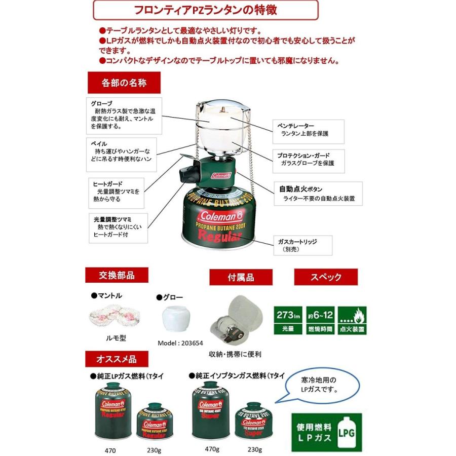 Coleman コールマン(コールマン) ランタン テーブルランタン Coleman コールマン(コールマン) ランタン テーブルランタン