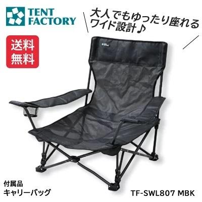 TENT FACTORY TENTFACTORY テントファクトリー スパイダー ワイド&ロー  