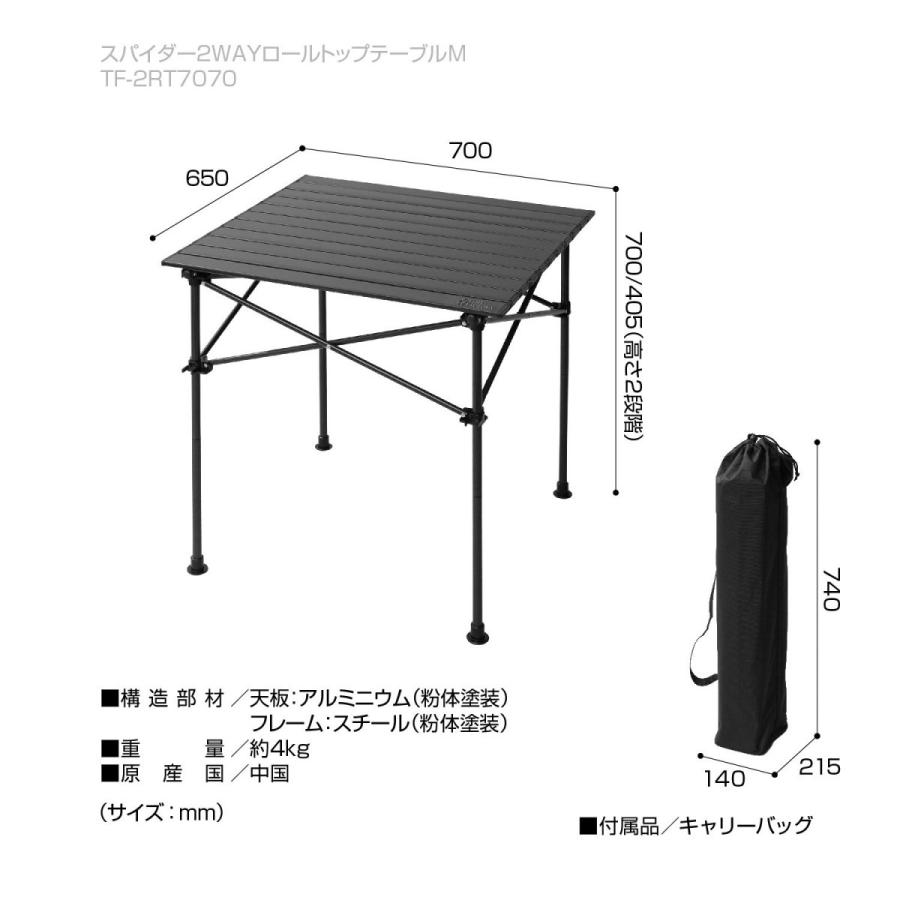 TENT FACTORY（テントファクトリー） スパイダー 2WAYロールトップ