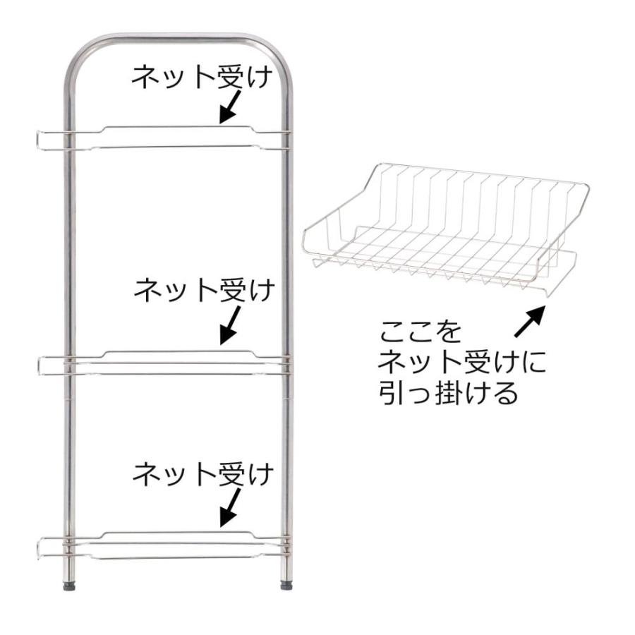 コーナンオリジナル LIFELEX ライフレックス ステンパイプ水切りラック