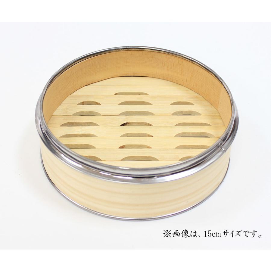 萬洋 杉製中華せいろ ステン補強入 身 φ21cm 19-053B : ヒロセ ネット