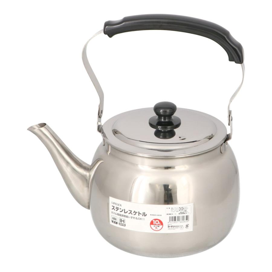 LIFELEX コーナンオリジナル ステンレスケトル10L KHD05-0650