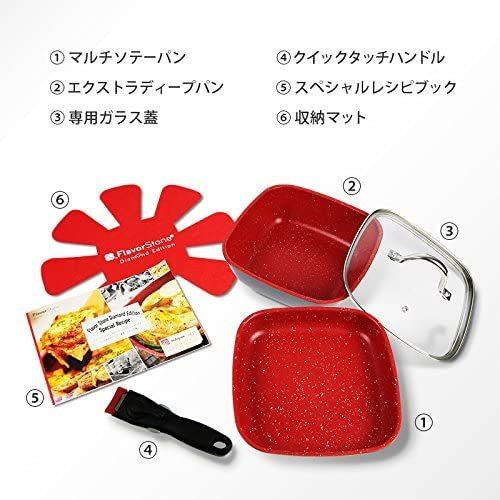 フレーバーストーン ダイヤモンドエディション 6点セット フレーバーストーン ダイヤモンドエディション 6点セット