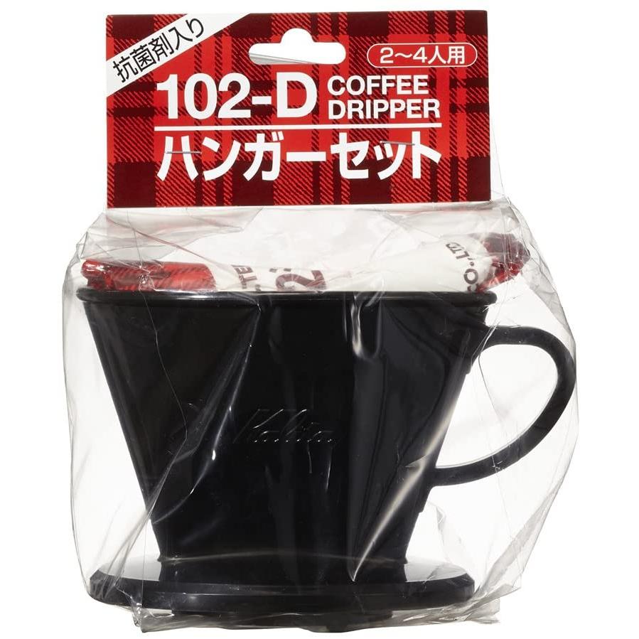 Kalita（カリタ） ハンガーセット (コーヒー ドリッパー102-D 
