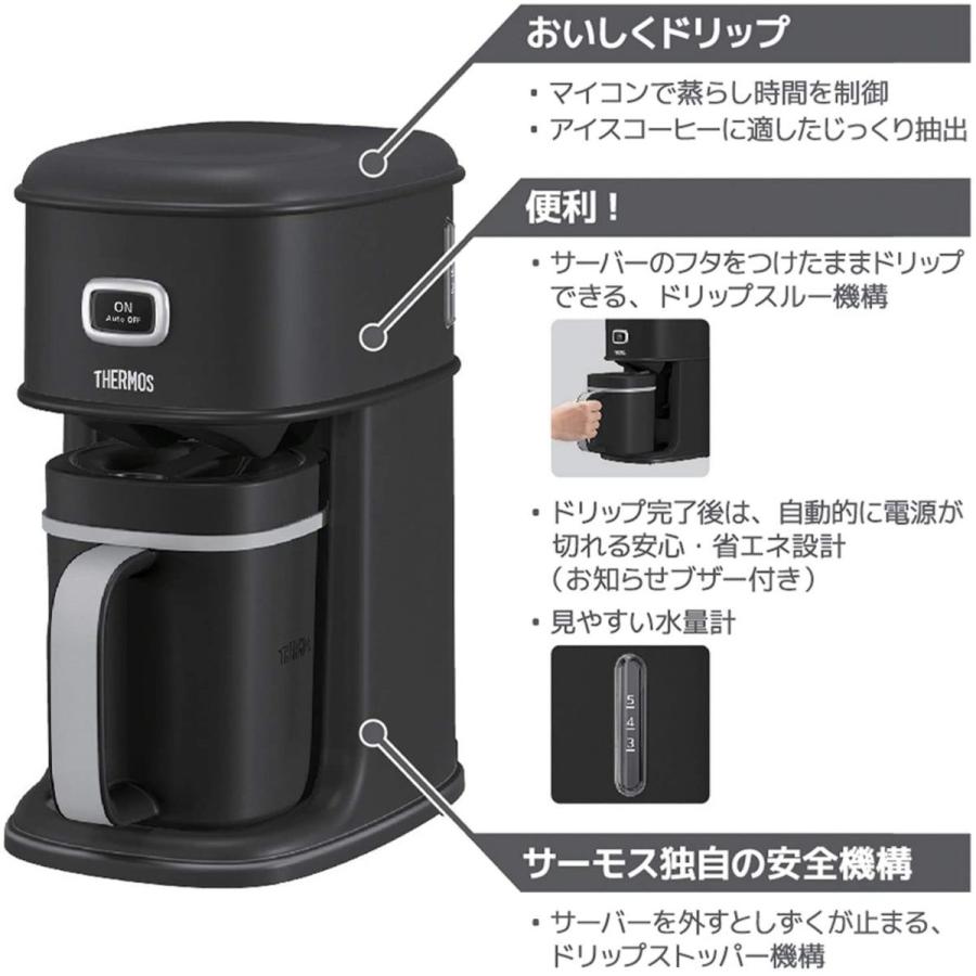 THERMOS（サーモス） アイスコーヒーメーカー 0.66L ディープロースト