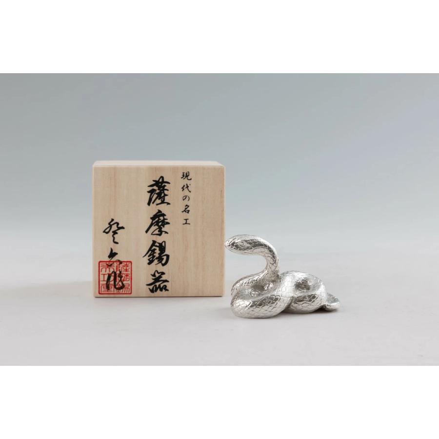 薩摩錫器工芸館】薩摩錫器 蛇 ANZU 白加工 品番186-6-3-W 1個 / 雑貨