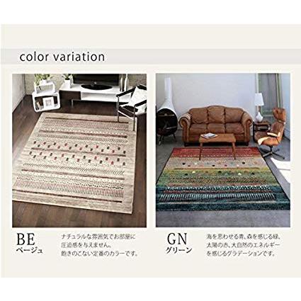 イケヒコ ウィルトン織り カーペット マリア ベージュ 約160×230CM