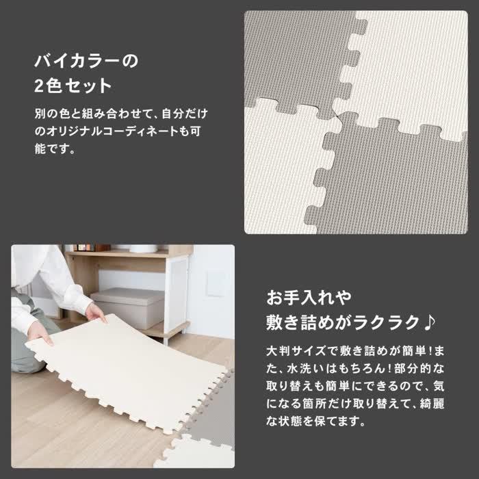 LIFELEX コーナンオリジナル ライフレックス 大判ジョイント LIFELEX コーナンオリジナル ライフレックス 大判ジョイント