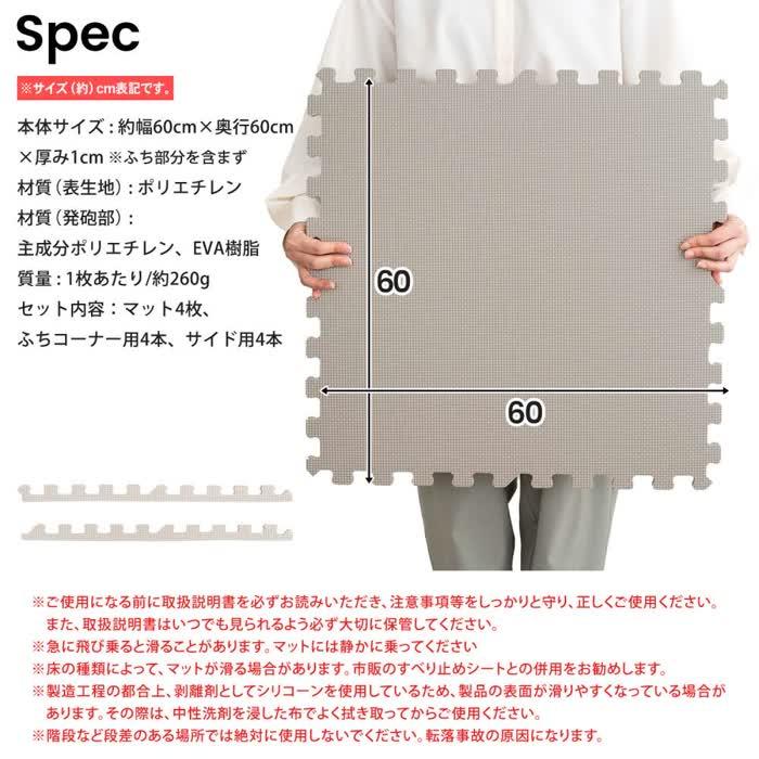 LIFELEX コーナンオリジナル ライフレックス 大判ジョイント LIFELEX コーナンオリジナル ライフレックス 大判ジョイント