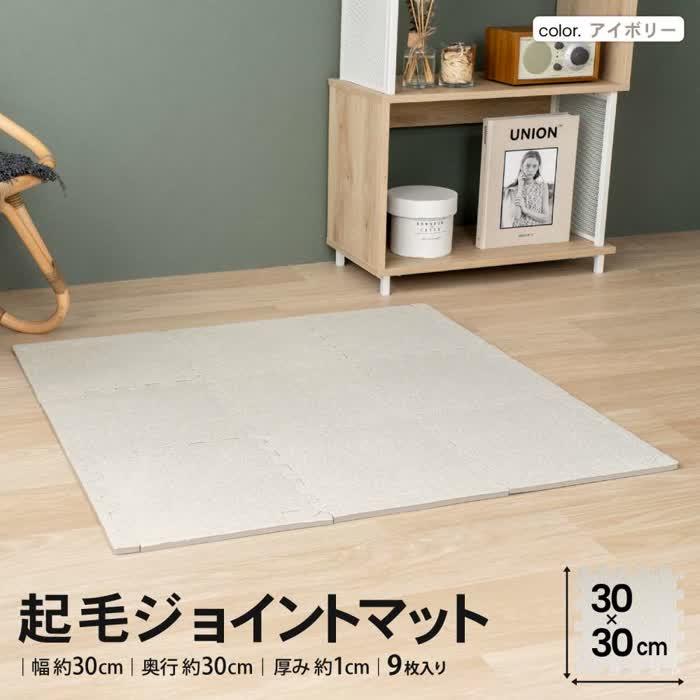 LIFELEX コーナンオリジナル ライフレックス 起毛ジョイント LIFELEX コーナンオリジナル ライフレックス 起毛ジョイント