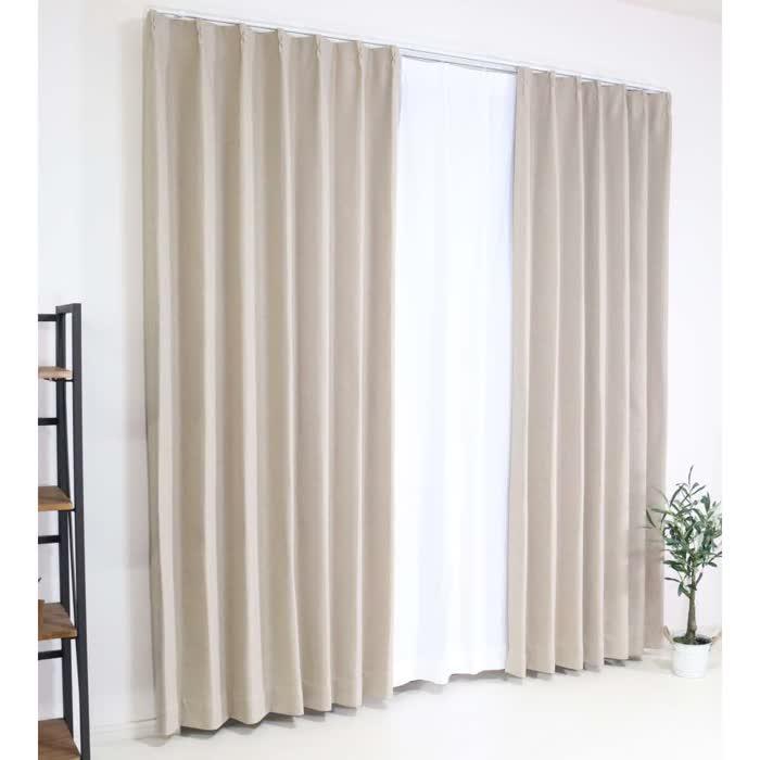 LIFELEX コーナンオリジナル ライフレックス 防炎+遮光カーテン