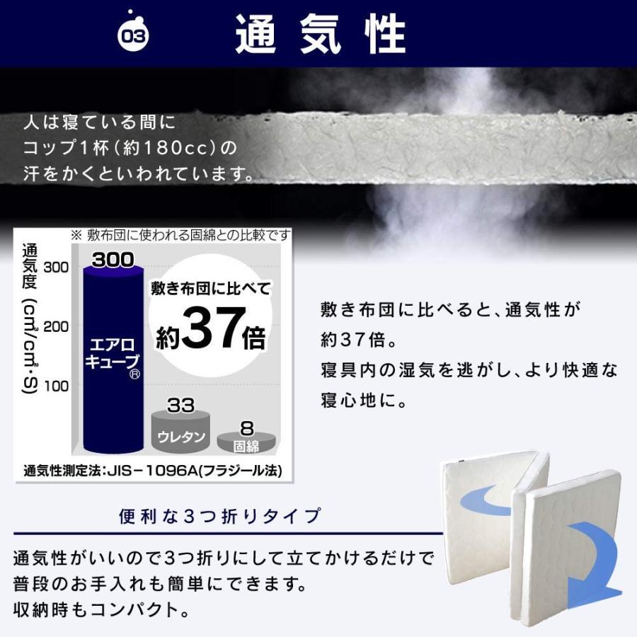 IRIS OHYAMA（アイリスオーヤマ） ハイグレード エアリーマットレス 厚
